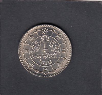 Beschrijving: 1 Rupee